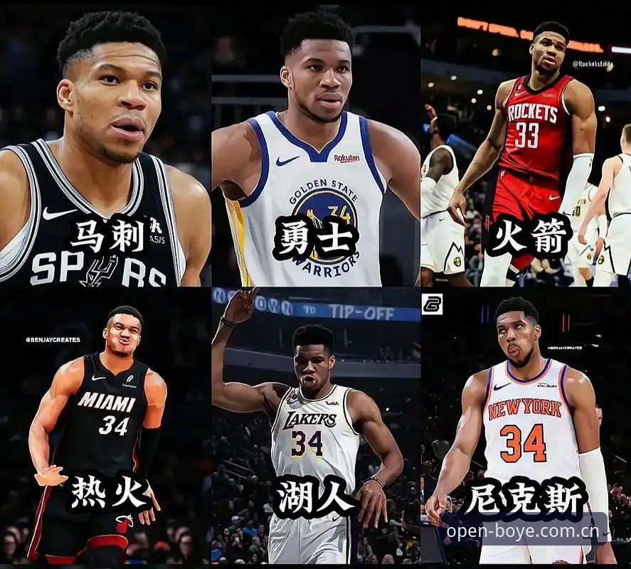 NBA选秀夜前36小时交易观察指南：从字母哥到快船的连锁反应