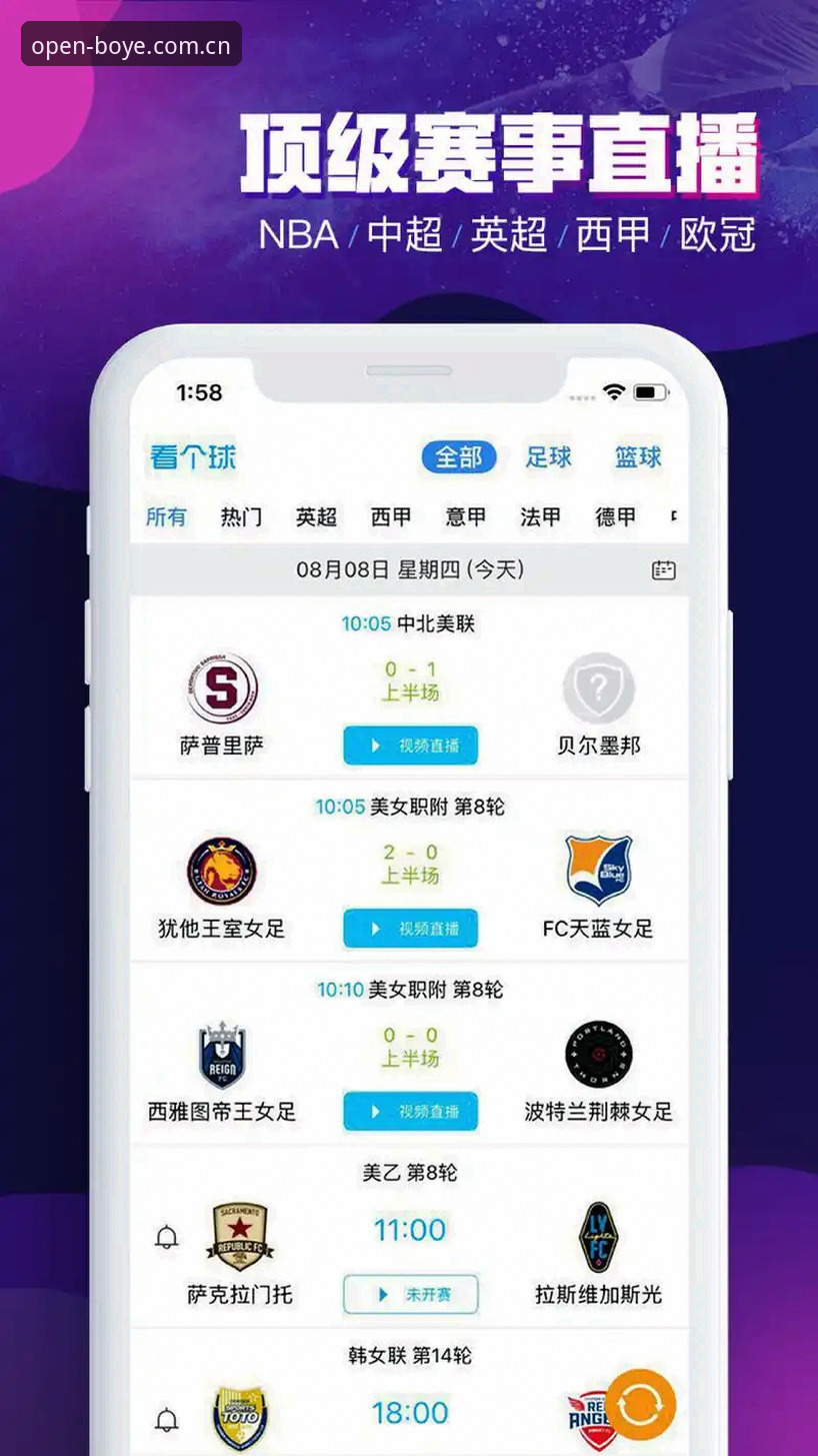 博业体育平台官方入口最新动态：v1.5.3版本赛事数据与下载入口合并，白底极速加载实测